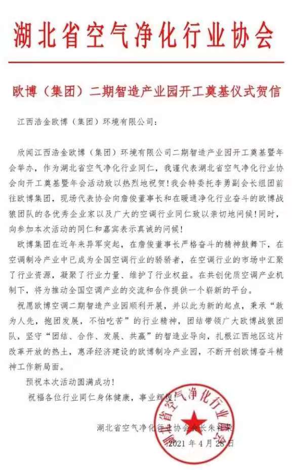 微信圖片_20210511090026.jpg 微信圖片_20210511090026.jpg